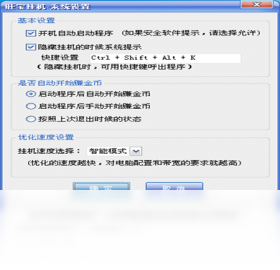 旺宝网,程序
