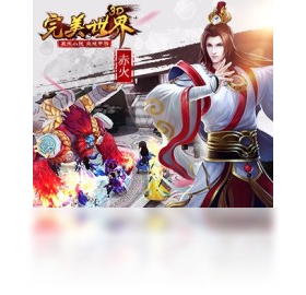 手游,电脑,3D