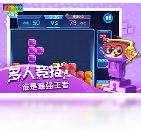 环游记,方块,游戏