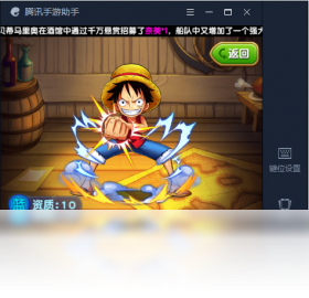 航海王,手游,强者