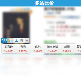 如意