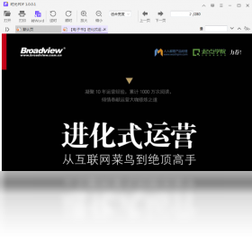 PDF,时光