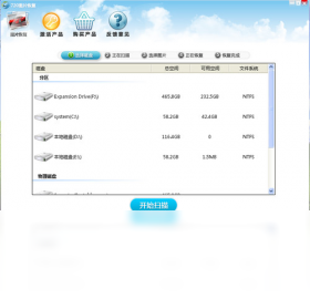 工具,图片,恢复