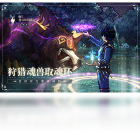 斗罗,斗神,手游
