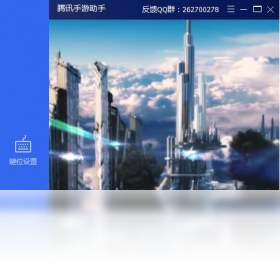 战神,手游,电脑