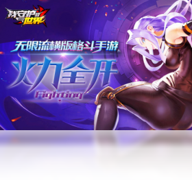 手游,电脑,守护