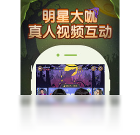 饭局,手游,狼人杀