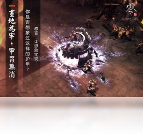 大唐无双