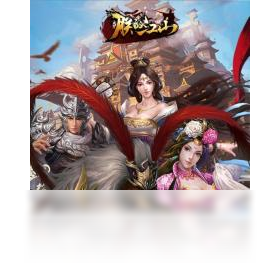 手游,江山,电脑