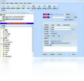 网路,监控,上网