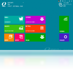 收银,系统,会员