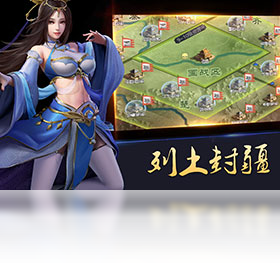 争霸,微信,游戏