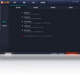 伴侣,LOL