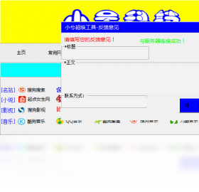 工具,全能