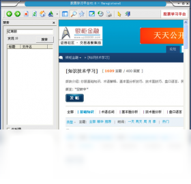 银柜,金融网,股票