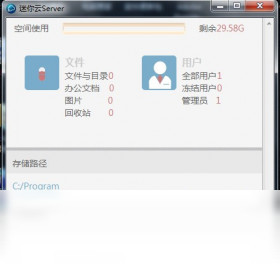 迷你云