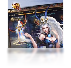 手游,传奇,轩辕