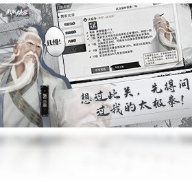 侠客,手游,电脑