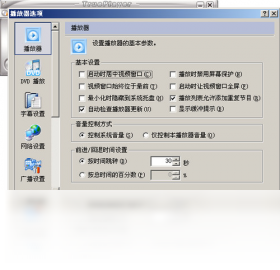 播放器,网络,邦丰