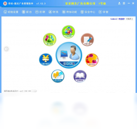 印优,图文,广告
