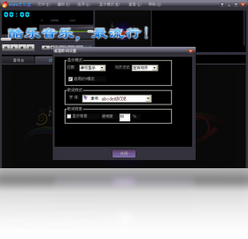 音乐盒,kuro