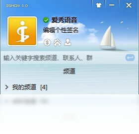 语音