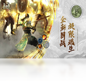手游,电脑,长城