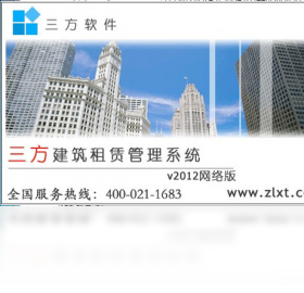 租赁,系统,建筑