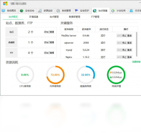 管理端,云帮手,PC