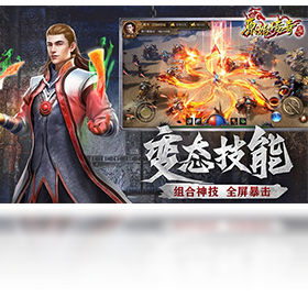 传奇,游戏,QQ