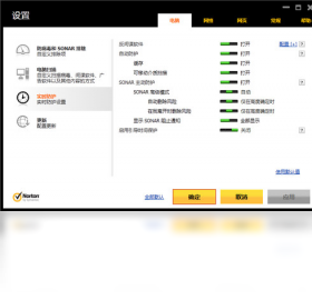 特警,网络,安全