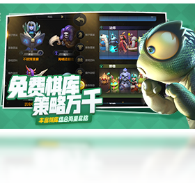 手游,电脑,多多