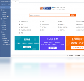 零件库,3DSource