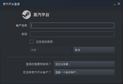蒸汽,平台,steam