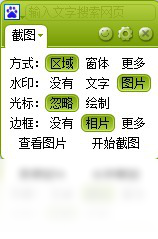 纳克,小工