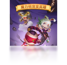 手游,军团,电脑