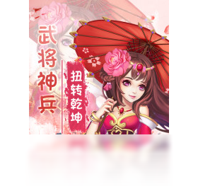 主公,手游,电脑