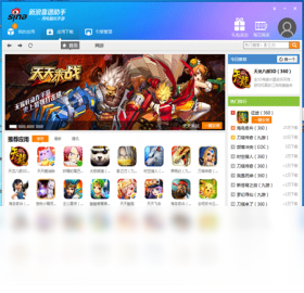 助手,靠谱,新浪