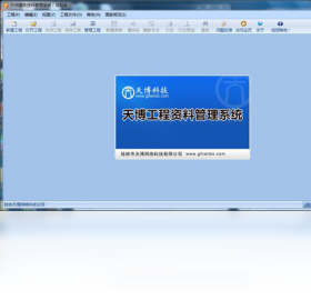 天师,资料,软件