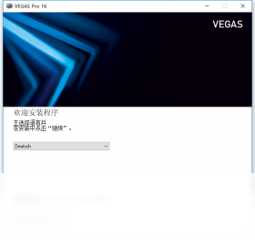 VEGAS,Pro,16