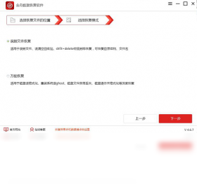 金舟,数据,软件