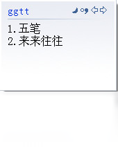 小鸭