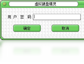 精灵,硬盘,虚拟