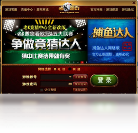 塔防,热血