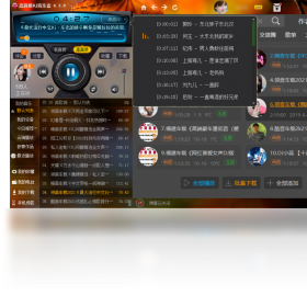 音乐盒,DJ