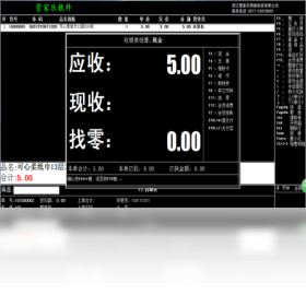 迷你版,管家,商业