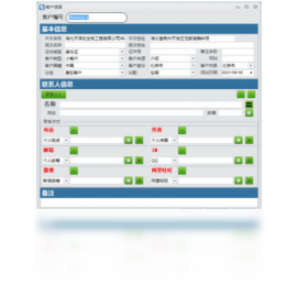 事务通,路标,商标