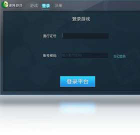绿网,平台,游戏