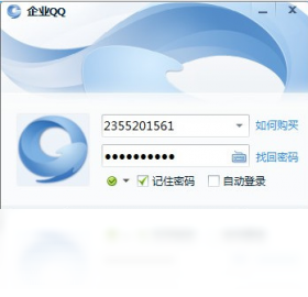 企业,QQ