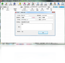 晨曦,客户,成交